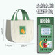 Sac d'isolation cialis avec sac de rangement de sac à main de riz sac à lunch Boîte à lunch Boîte de rangement épaissie de papier bento en papier d'aluminium