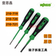 German WAGO Wanke 210-719 Flat-one screwdriver 720 pin 721 terminal disassembly tool 22 648 57 206-1204 Wire crimping pliers 0.25-4 square