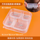 Disposable lunch box food-grade three-compartment four-compartment take-out lunch box divided compartment lunch packaging box commercial fast food box dinner plate square large 4 compartments 10 sets 1300ml thickened version