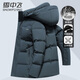 Flying in the Snow Down Jacket Men's Autumn and Winter Coldproof Short Style Thickened Warm Duck Down Business Casual Top Jacket Men 175