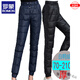 ROMON extra large size down pants for women 200Jin Jin is equal to 0.5kg, high waisted and thickened white duck down for middle-aged and elderly people to add weight and increase minus 40, black XL