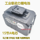 SEMENZ 688VF 1288VF锂电池充电器充电钻手电钻手钻电动螺丝刀 688vf锂电池充电器