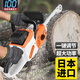 Wuyang Honda imported 12-inch rechargeable electric chain saw, household chainsaw, hand-held high-power lithium chainsaw, outdoor electric logging saw, imported quality - with brake - electric display - automatic spray, 12 inches, 2 batteries, 1 charger, 1 guide plate, 2 chains