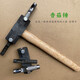 Basswood planting mushroom tree punching hammer mushroom hammer with drill bit fungus spot inoculation small hammer head + 12 points 5 + 14MM mushroom hammer