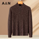 Antonio 600G heavyweight thickened 100% sheep wool light luxury wool cardigan men's casual knitted jacket