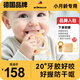 WINSLEOWINSLEO German brand teething stick baby teether chewing gum baby teething period anti-eating hand 468 six months designer model green + gifts
