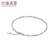 Lukfook Jewelry Platinum Bracelet Platinum 950 Disco Beads Bracelet Price G07TBPB0014 Approximately 3.99 grams