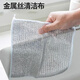 Home KATEI STORY Japanese brand steel wire dishcloth antibacterial steel wire ball stove stainless steel cleaning rag dishwashing pot artifact enlarged and thickened 3 pieces