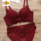 MIDNITE STAR Year of the Dragon red underwear wedding bride lace sexy 2026 birth year small breasts push-up bra set dark red set 34/75B