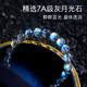 Eternal Symbol Collection Pooh Ice Gray Moonstone Bracelet Strong Blue Light Labradorite Ball Bead Bracelet for Men and Women Collection Moonstone 9mm