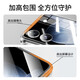 Smorss适用小米MIX Flip手机壳mix flip保护套全包小折叠屏透明防摔超薄硬壳简约男女款气囊
