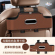 Car multifunctional storage box Seat back storage Car water cup holder Seat storage Universal in the car All models Brown