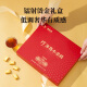Bama Tea Industry Signature Pu'er Tea Iceland Small Gold Brick Yunnan Cooked Pu 300g Gift Boxed Tea Gift for 2021
