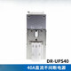DR-UPS40 fire emergency module 24V DC UPS battery controller DC uninterruptible power supply part customization