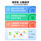 IPRO新款IPRO学生专用手机P200pro 小学儿童初高中青少年 助学习防沉迷 网课学习可微信 家长可控 天青蓝（5G） 8G+256G