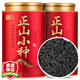 Primer banquete Tea Hojas Wuyi Mountain Mixiang Zhengshan Xiaozhong Caja de regalo de té negro 500g Déjalo usted mismo para dar regalos a los ancianos