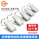 Jinguluo KCAA-596 Curtain Clip Hook Windproof Clip Curtain Accessories Strong Clip Shower Curtain Clip Thickened Clothes Clip Silver White 20 PCs