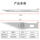 溥畔雕刻刀手工剪纸学生专用a4刻纸雕刻刀工具橡皮章刀具FD-761 FD-761