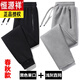 Hengyuanxiang pure cotton sports trousers men's spring, autumn and winter plus size men's casual pants sports pants loose drawstring leg straight spring and autumn style black drawstring + light gray straight 2 pieces 4XL 165-180Jin Jin equals 0.5 kg