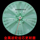 长虹XQB62-6216/6218 XQB75-A10 XQB80-1906洗衣机波轮转盘底盘 普通PVC波轮