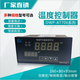 
Digital display temperature controller DWP AT703 digital temperature controller PT100 temperature control meter Oven thermostat AT AT702