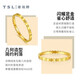 Xie Ruilin (TSL) gold ring 5G craft honeycomb ring ring YS507 15 rings (about 1.7g)