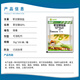 
Nongwang Nongzai 757 glyphosate ammonium salt 75.7% rapeseed weeds Citrus orchard pesticide herbicide glyphosate 68% 50g*100 bags/box