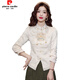 Pierre Cardin New Chinese Style Stand Collar Tassel Button Shirt Slim Fit Chinese Style Tang Suit Embroidered Jacket Women's 24 Early Spring Long Sleeve Top Apricot 2XL Size Recommendation 120-130 Jin Jin is equal to 0.5 kg