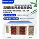 Bangce Electric Paramètre multifonction AC et CC Digital Powermètre AC triphasé et alarme lumineuse intelligente BC9901 BC9902 20A Intelligent AC et DC