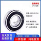 SKF瑞典原装高速深沟球轴承6220 6222 6224 6226 6228 2RS 2Z SKF-6222开式