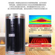 Graphene electric heating film electric heating sheet Korean electric heating Kang electric heating film household carbon fiber board adjustable temperature electric floor heating 1*1.75 meters free single thermostat and free insulation film