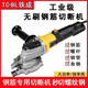 Tiescheng bürstenloser Handheld Cold Cut Sägekabel Säge Schneidmaschine Tragbarer Stahlstangenkalte Schnittmaschine Magie Waffe Tiescheng AC1050 Plug-In Cold Schnittsäge 50mm