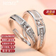 MZMZ Platinum Couple Ring pt950 Platinum Pair Engagement Diamond Ring Valentine's Day Birthday Gift for Girlfriend and Wife Light Luxury Style - Live Pair Ring Local Warehouse for Next Day Delivery