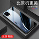 Qiagryi eignet sich für Vivos7 Mobiltelefongehäuse Neues Glas Voll-inclusive Anti-Fall-Schutzfall Fashion Business New Silicon Soft Edge Internet Promi Fashion Marke Fashion Fashion Creative Gradient Protective Case Aurora Lines-Deep/Blue [+ Film] J12401 Vivos7