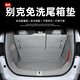 Serafenib is suitable for 25 Buick gl8ES Luzun trunk pad gl8phev plug-in trunk pad 24/23 model 652/653 waterproof and traceless [beige main pad]