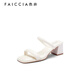 SEI Nr. 2024 Neue dicke Absatz-High Heels für Frauen im Sommer-Verschleißtemperament und vielseitige einteilige faule Hausschuhe B677d Beige 39