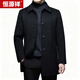 Hengyuanxiang double-sided woolen coat men's spring and autumn mid-length woolen woolen coat black M(170)