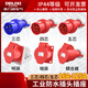 Clcey Industrial Aviation Stecker Socket 3 Core 4 Core 5 Core 16A32A Oberflächenmontiertes Docking wasserdichte explosionssichere Stecker DEP2-1 DEP2-12532A5 Kernbuchse Rot