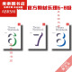 [Libro de Pick Beijing] New King Music Theory Examination Libro de texto Teoría Música Nivel de ejercicio 678, con respuestas y explicaciones versión china. 22 años de preguntas reales de CET-6 con respuestas (inglés)