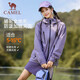 Camel (CAMEL) all-terrain waterproof jacket men's and women's three-proof outdoor clothing C35CR0L0019 Night Purple S