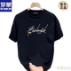 Romon (Romon) 2025 T-shirt à manches courtes pour hommes à manches courtes pour un t-shirt polyvalent en coton pur à mi-manche