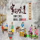 主播背景布3D立体网红直播间背景山水户外风景背景布 ZP-10975 3米宽+2.5米高