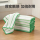 Meliya kitchen dishwashing cloth 23*18cm*5 pieces thickened bamboo fiber oil-removing rag absorbs water and is not easy to get oily and lint-free for home use