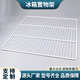 YWZR household appliances refrigerator freezer shelf storage rack partition divider display cabinet compartment grid grid mesh refrigerator cabinet grate thickened 60*65 spacing 2cm flat mesh + 4 buckles