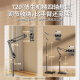 Shuotu Flat Panel Bracket Floor iPad Handyklasse Lazy Support Klavier Online-Klasse Cantilever Teleskop Rack Live Broadcast Shooting Postgraduierte Aufnahmeuntersuchung erneut Untersuchung Videoaufnahmen Ausrüstung