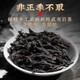 匠界茶叶武夷山原产肉桂新茶岩茶浓香乌龙茶礼盒装125g*2罐装