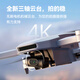 FSUM Botan Atom tres ejes sin escobas sin escobas HD Niños para adultos Profesional 250G mini 4K Fotografía aérea Photografía interna inteligente Aeronave de control remoto Atom Atom Batería única Versión de batería