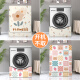 Suyi Qingyue Trommel Waschmaschine Abdeckung wasserdichte Sonnenschutztrockner Abdeckung Siemens Little Swan Haier Universal Staubdicht Abdeckung Tuch GTXYZ1047 M CODE 8-10 JIN [JIN EART 0,5 KG] Standardmodell- Standardmodell-