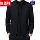 Hengyuanxiang Brand Wolljacke Herren 2024 Neues Produkt Herbst und Winter Stand Collar Business Casual Herren Wolljacke M9025 Grau Größe 170