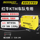 Motobatt Triumph Street Triple 675 765 660 S r rs Frog Prince Motorcycle Battery 12V MTX9A 12V9AH